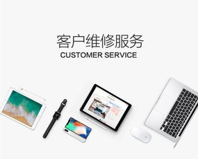 蘋果官方售后維修中心 橡膠制品的維護(hù)與更換服務(wù)
