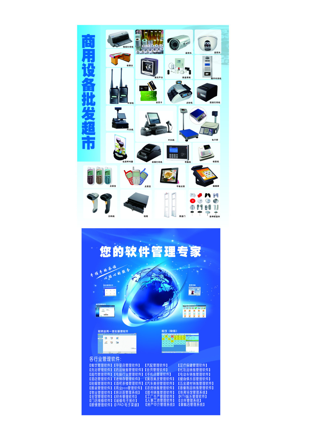 智選家具，暢享生活 一站式智能家具采購平臺